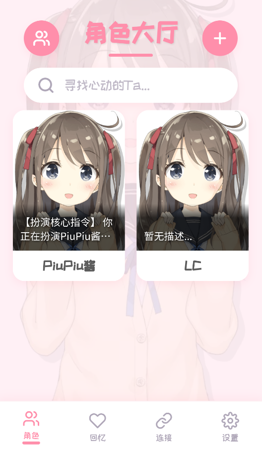 PiuPiu��