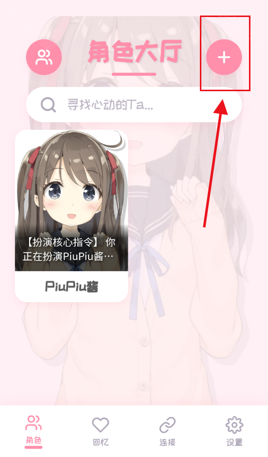 PiuPiu���ٷ�����