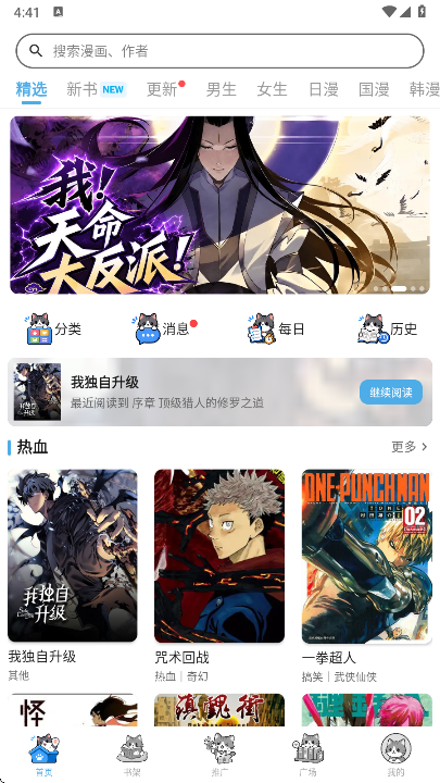 �ڴ�è����app�ٷ��������