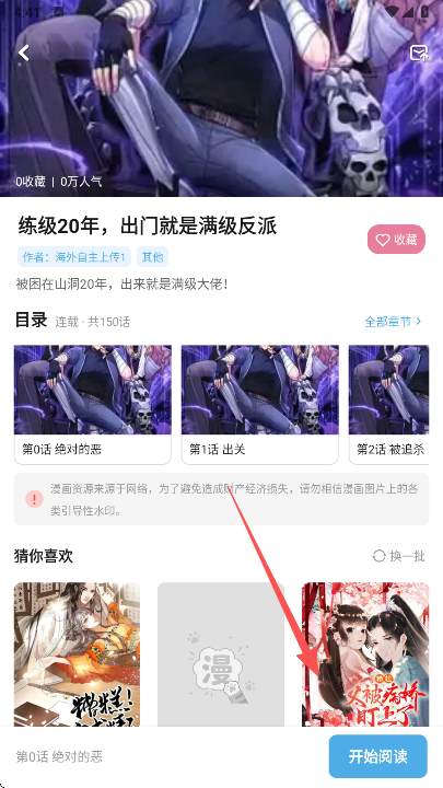 �ڴ�è����app�ٷ��������