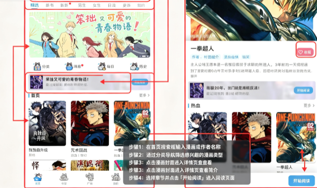 �ڴ�è����app�ٷ��������