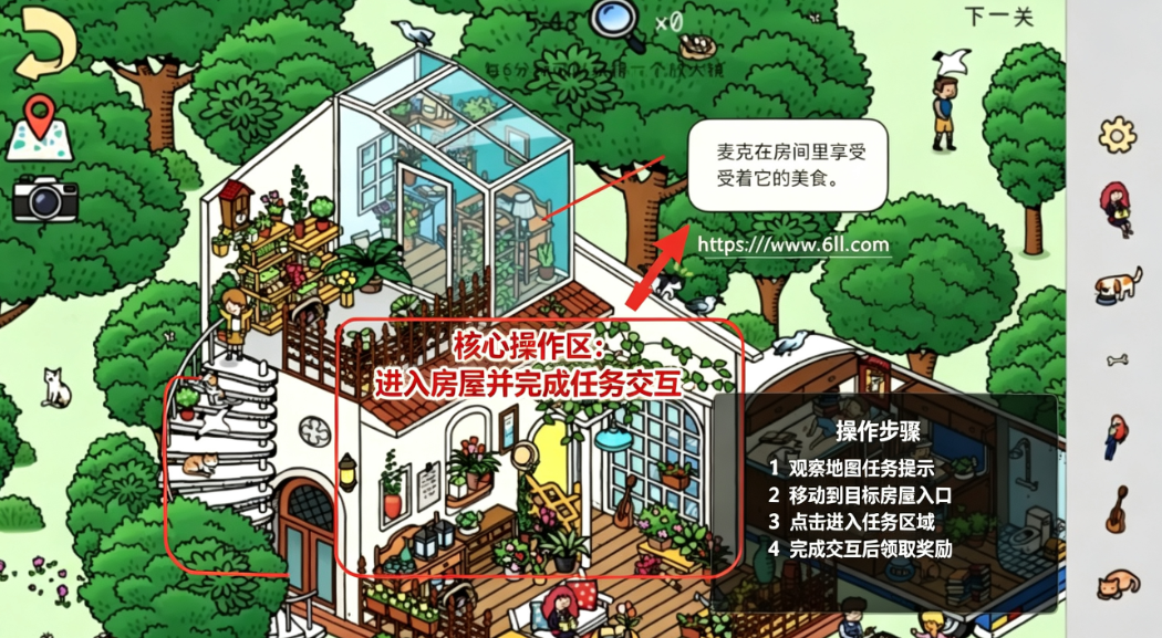 旅人苏菲亚手机版下载 旅人苏菲亚手机版下载