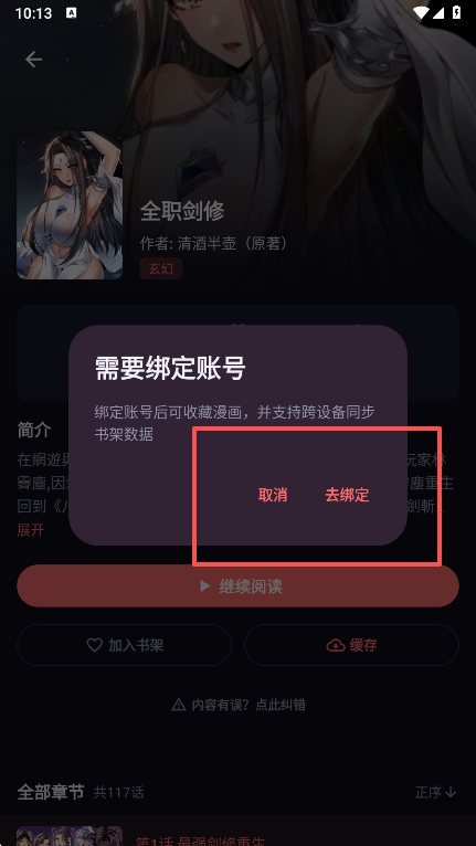 ���ֳ�app�ٷ���������