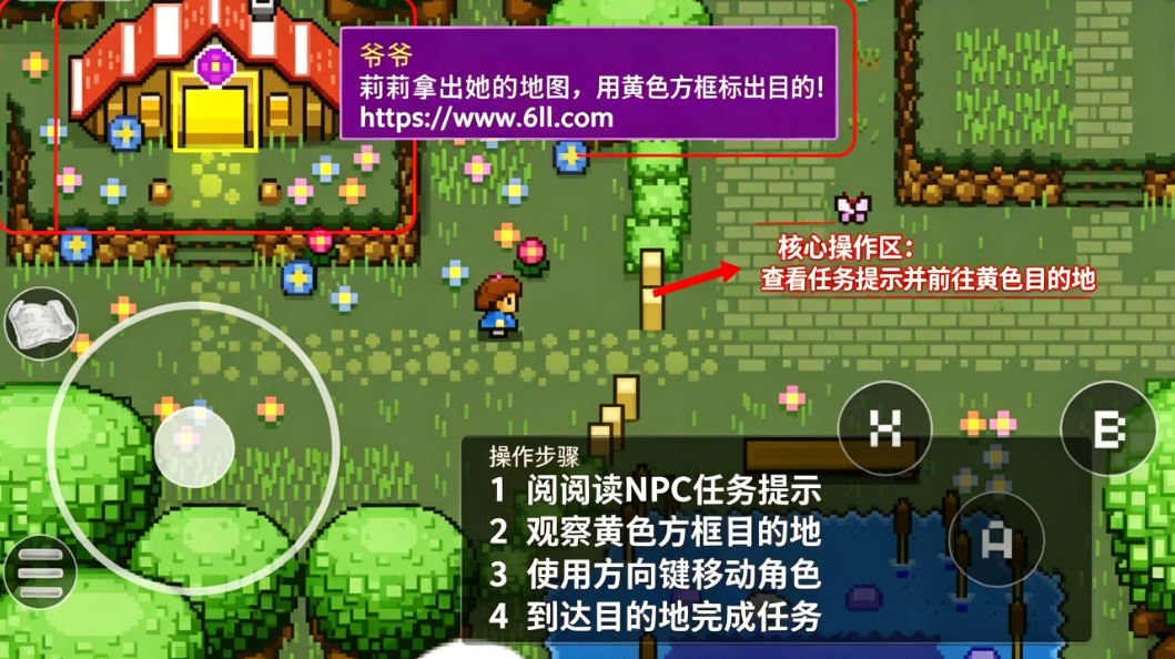 ���Ŵ�˵��˯�Ĺ���switch����(Blossom Tales)