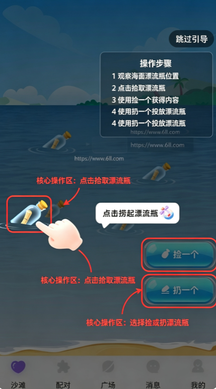 ����Ư��ƿapp���ذ�׿��