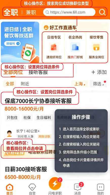 ����ֱƸ�ٷ�����app