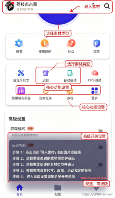 ��֦�����app�ٷ�������