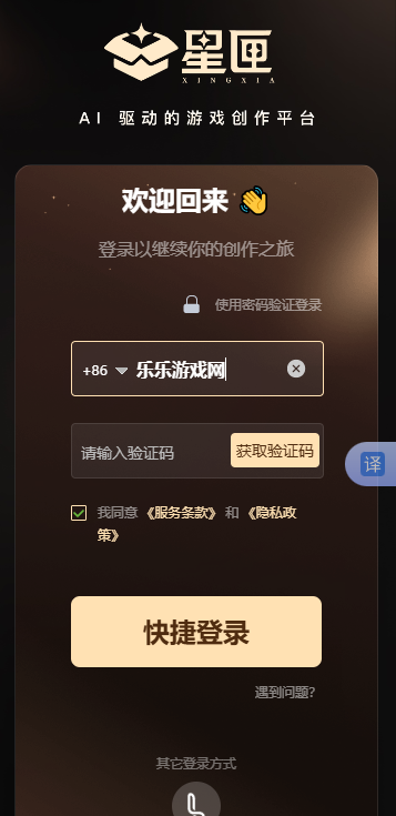 ��ϻai����ģ����app���عٷ�����