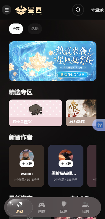 ��ϻai����ģ����app���عٷ�����