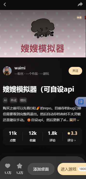 ��ϻai����ģ����app���عٷ�����