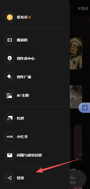 ��ϻai����ģ����app���عٷ�����