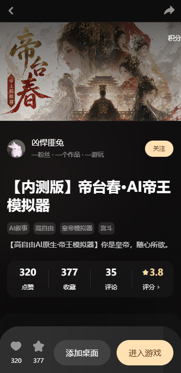 ��ϻai����ģ����app���عٷ�����