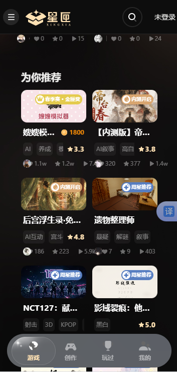 ��ϻai����ģ����app���عٷ�����