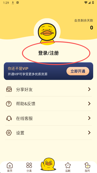 ��ѼFM�㲥�������2026����