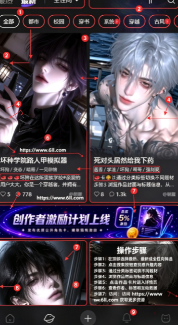 喵咚APPAI聊天下载最新版 喵咚APPAI聊天下载最新版