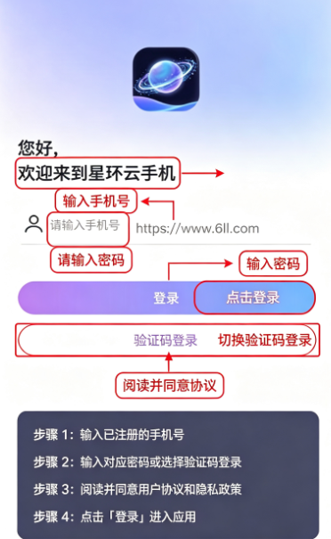 �ǻ����ֻ�app���°�����