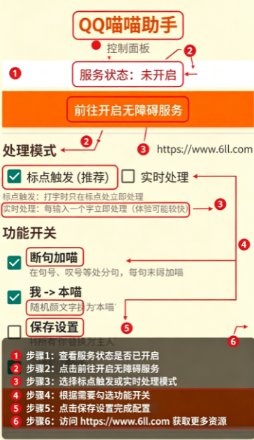​QQ�������ֹٷ��������ذ�װ
