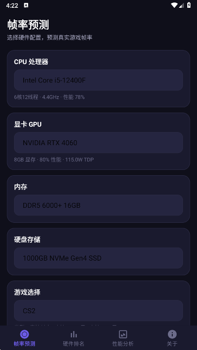 ����֡�ʲ��Թ���app���°�����