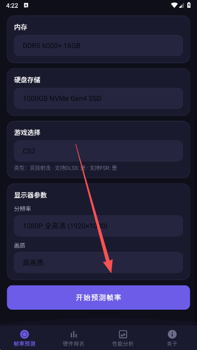 ����֡�ʲ��Թ���app���°�����