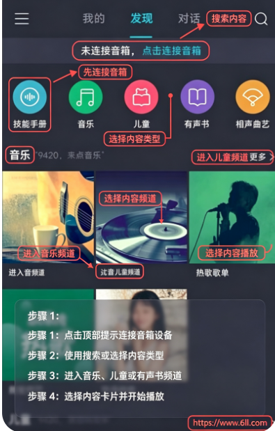 ��Ѷ����app���°�����