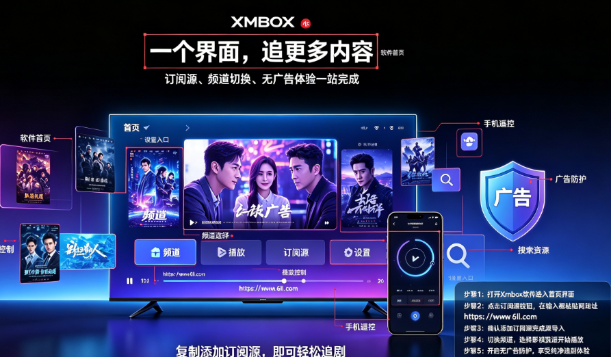 Xmbox���°�����Դ���°�����