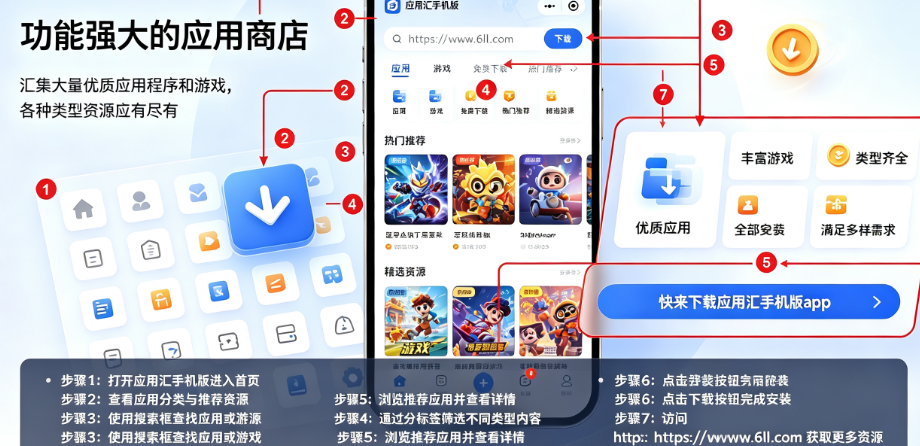 Ӧ�û�������ذ�װ�ٷ�����