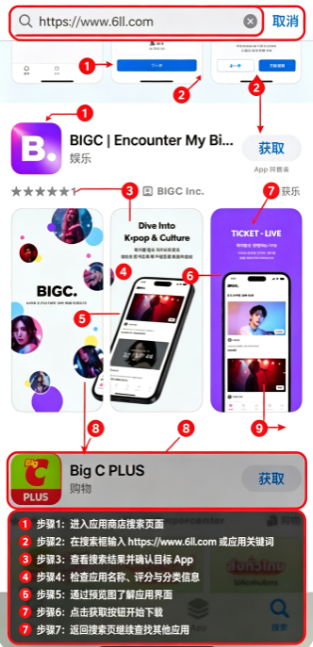 bigc��׿���������°�