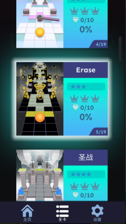 ���������2Rolling Distance2���·��ư氲װ������