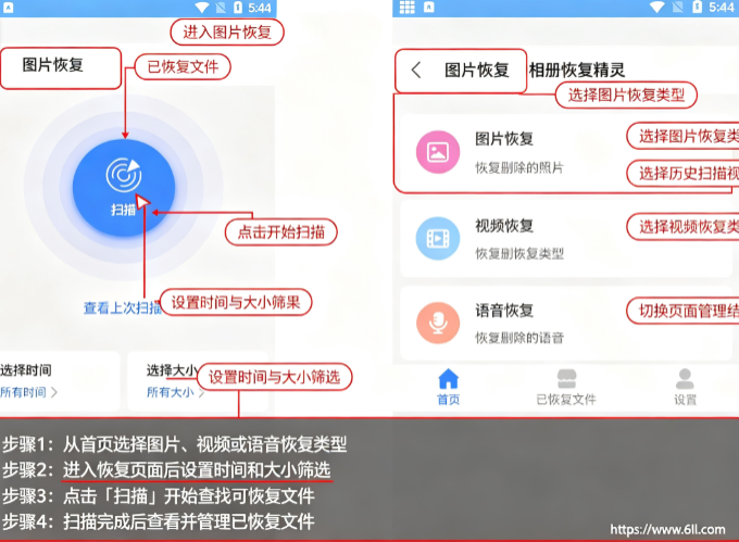 ���ָ�ɨ��app���°�����