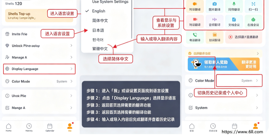 ����Ÿapp���°�����