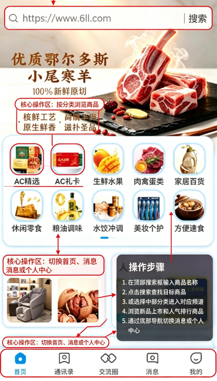 AC����ٷ������������°汾��װ