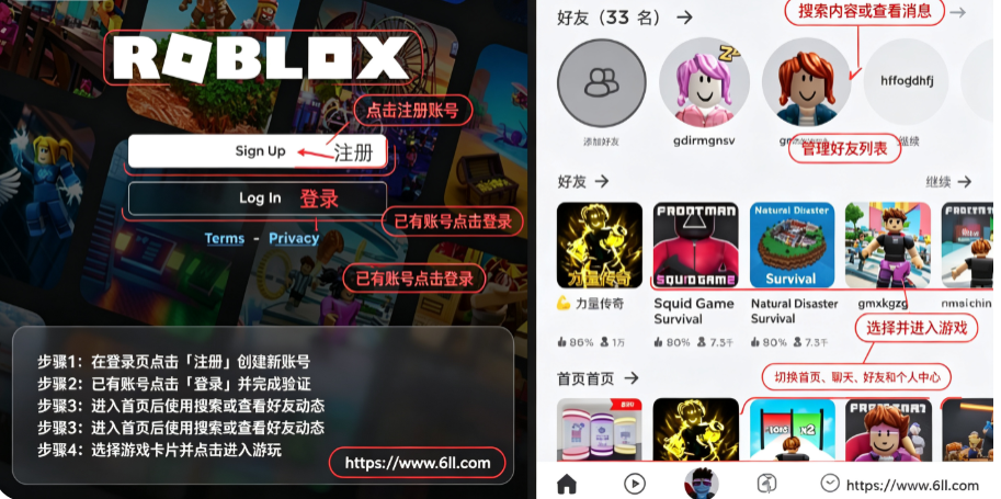 �޲���˹��Ϸ���عٷ���(roblox)