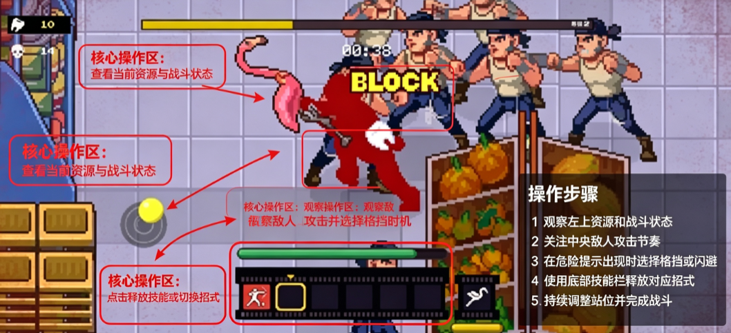 ��������switch�ٷ�����(KarateSurvivor)