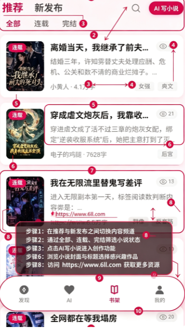 �ڶ���������app���°汾����(AlterEgo)