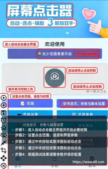 ���ٵ����app�ֻ�������
