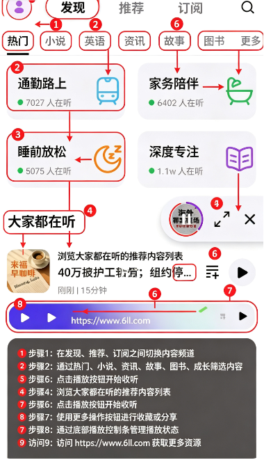 ����Laifu FM app���°�����