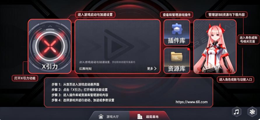 ��ħ��Ϸ�ռ�app�ٷ���������