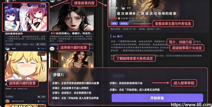 miko������ai����app��������