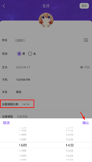 ����ʱ��app�ٷ���������