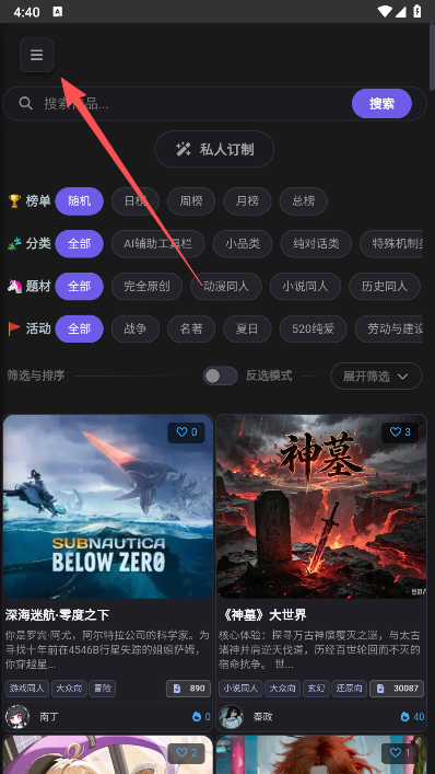 miko������ai����app��������