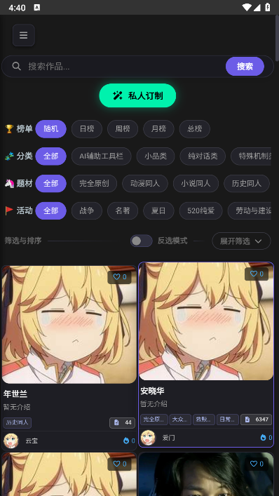 miko������ai����app��������