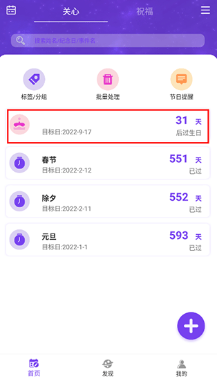 ����ʱ��app�ٷ���������
