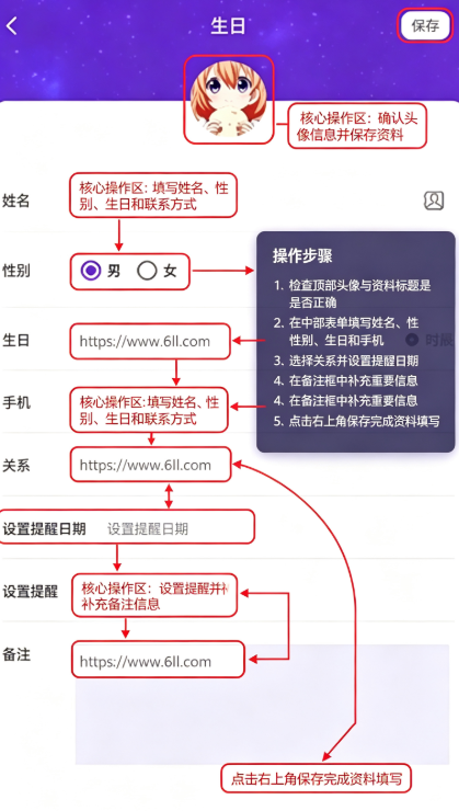 ����ʱ��app�ٷ���������