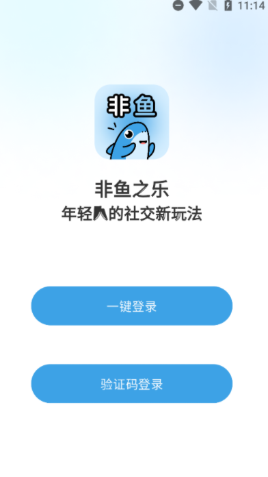 ����֮��������ذ�װapp�ٷ����°�