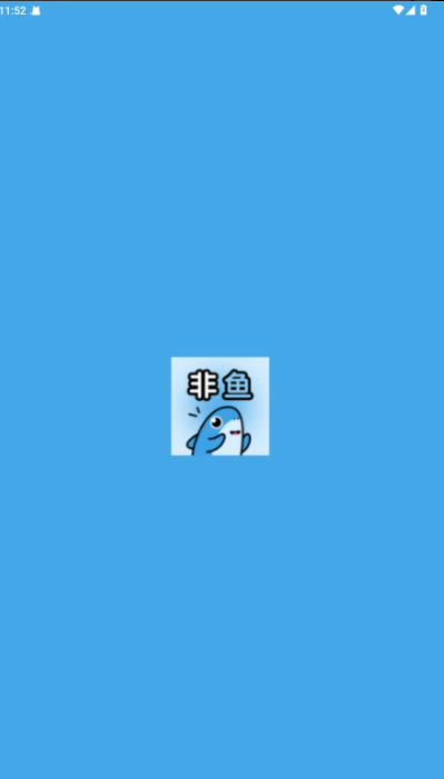 ����֮��������ذ�װapp�ٷ����°�