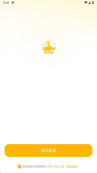 协舞联盟直播平台app最新版下载 协舞联盟直播平台app最新版下载