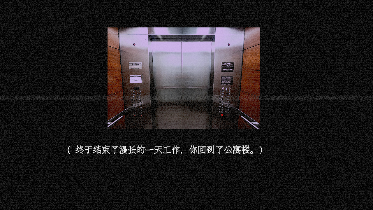 游戏攻略截图2