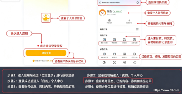 协舞联盟直播平台app最新版下载 协舞联盟直播平台app最新版下载
