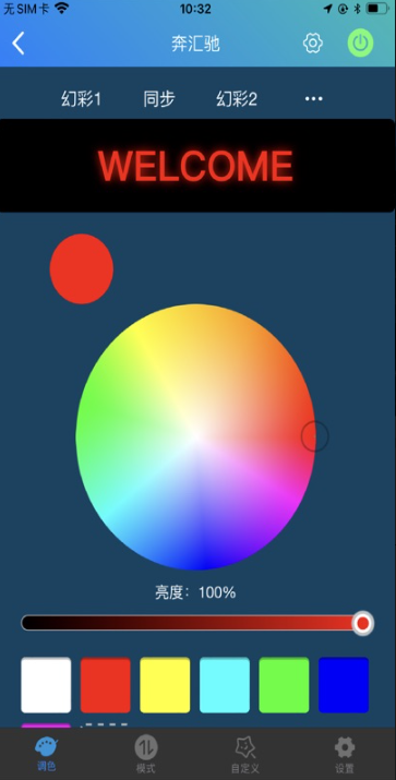 �����app�ٷ�������
