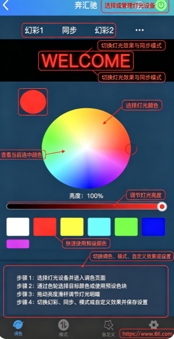 �����app�ٷ�������